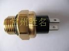 供应汽车热敏开关 热敏继电器 热敏控制器 温度传感器